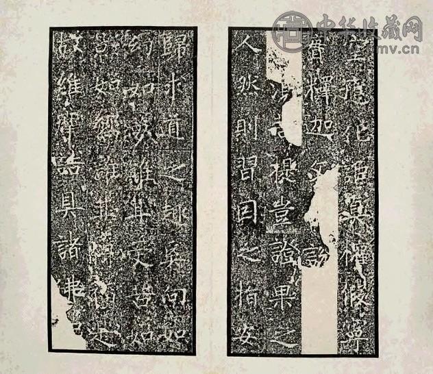 清乾隆 隋龙藏寺碑