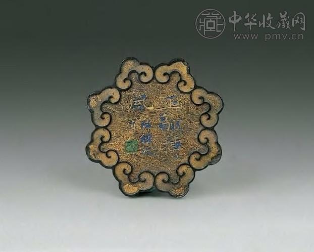 清康熙 吴玉章“正翮抟风”墨