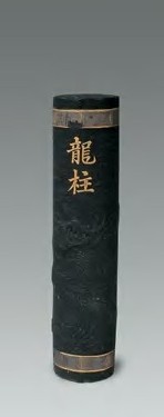 清 龙柱墨