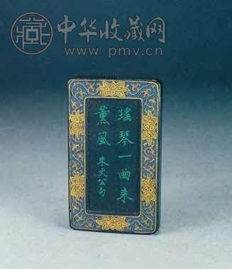 清乾隆 瑶琴一曲来薰风墨