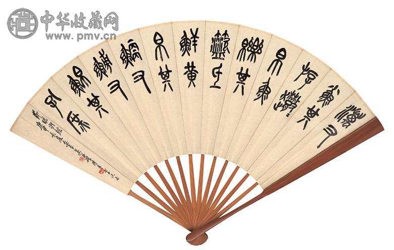 吴昌硕 姚叔平 庚申(1920年)作 石鼓文 晚山云影 设色纸本