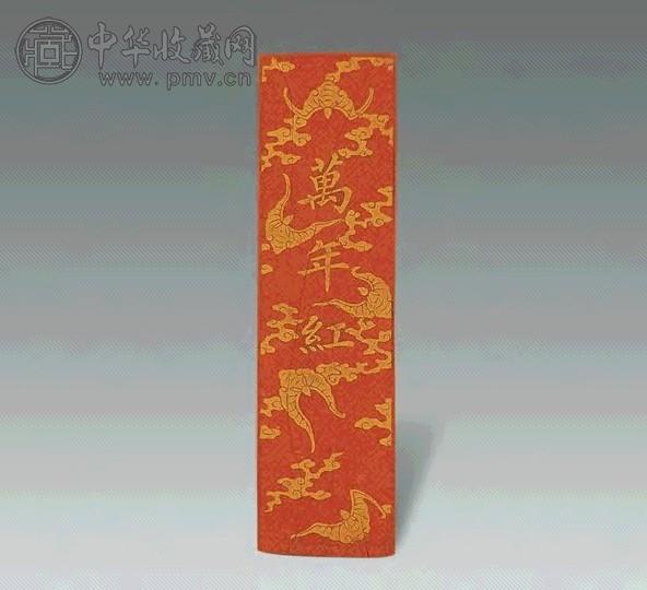 清 有虞十二章大国香墨