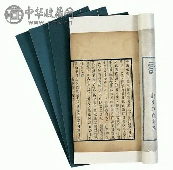 宋 山中白云词 4册8卷 乾隆刊本