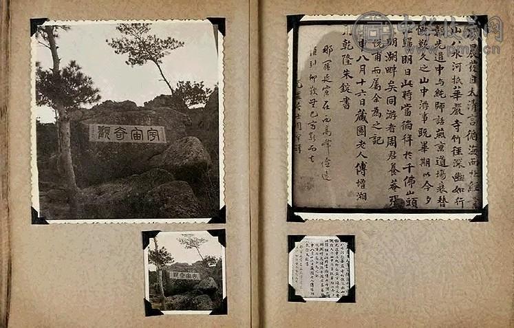 民国 各地风景照片集