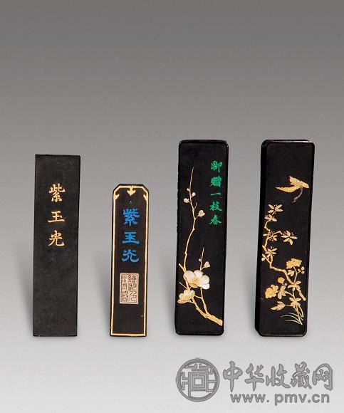 清 紫玉光墨 胡开文制私家墨(4方)