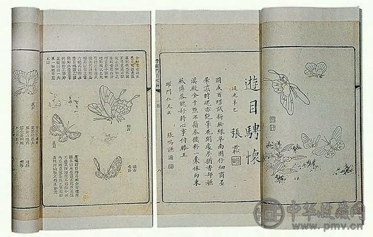 道光乙酉年(1825年) 李国龙 李跃门百蝶图