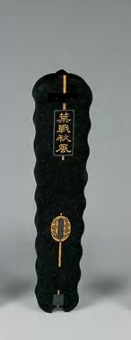 清 叶战秋风琴形墨