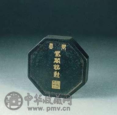 清乾隆 御制紫搁铭勋墨