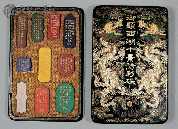 清乾隆 御题西湖十景诗彩墨(10锭)