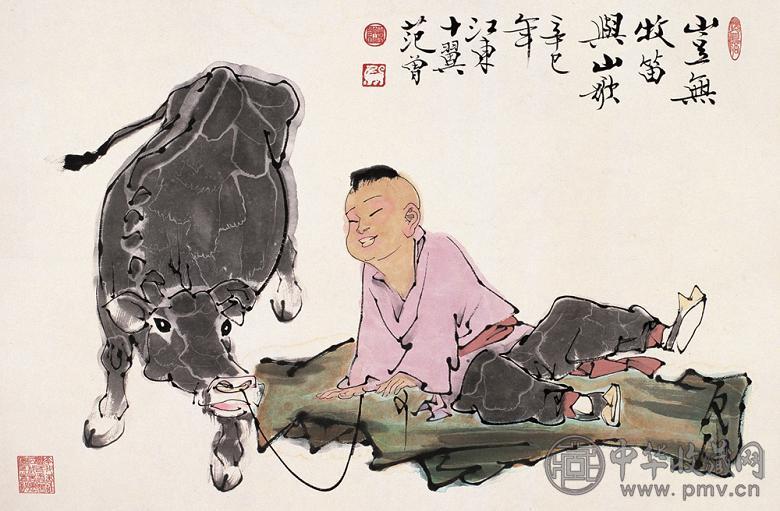 范曾 辛巳(2001年)作 牧牛图 片 设色纸本