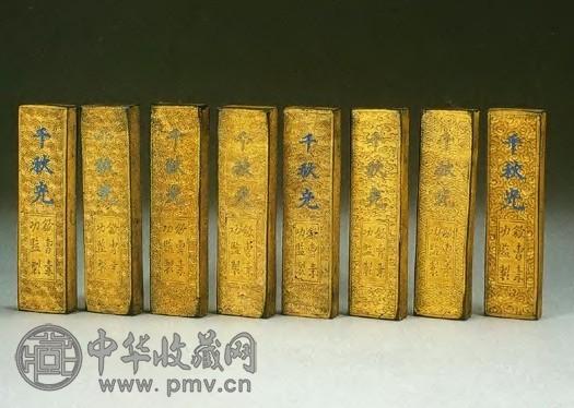 清康熙 千秋光漱金墨(1盒8锭)