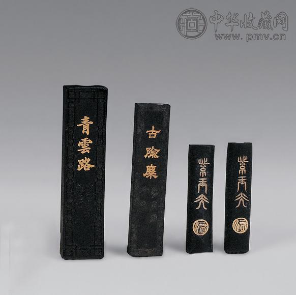 清 紫玉光等墨(4锭)