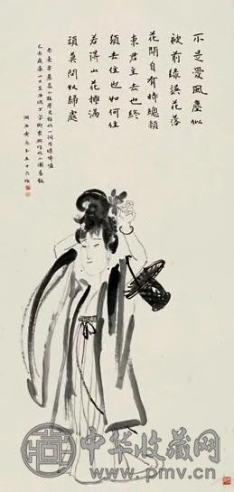 黄永玉1979年作簪花图立轴水墨纸本收藏资讯|艺术家|书画家|书画名人