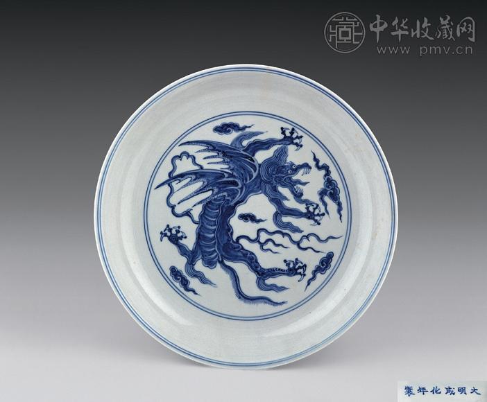 明成化 青花应龙纹盘