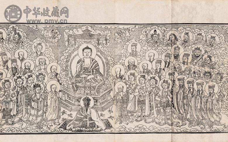 地藏菩萨本愿经二卷