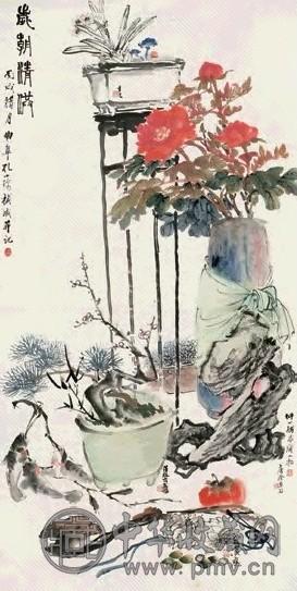 唐澄 孔小瑜 王琦 张聿光 丙戌(1946年)作 岁朝清供 中堂 设色纸本