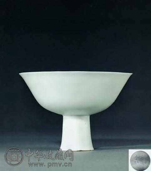 明永乐甜白釉暗花龙纹高足盌收藏资讯|艺术家|书画家|书画名人|书法家