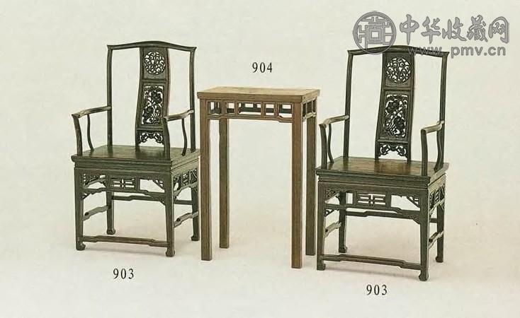 清中期 榆木攒背雕花南官帽椅(1对)