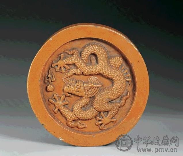 明宣德 黄釉龙纹瓦当