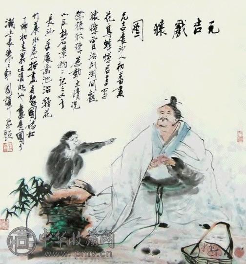 刘国辉 人物 立轴 设色纸本