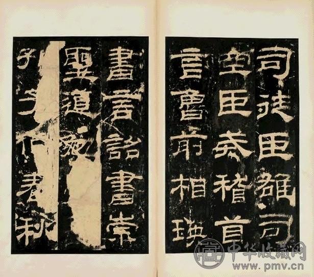 汉乙瑛碑拓本