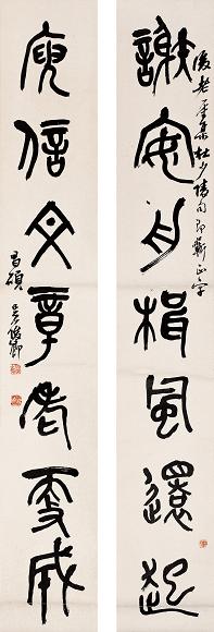 吴昌硕 书法 对联 纸本