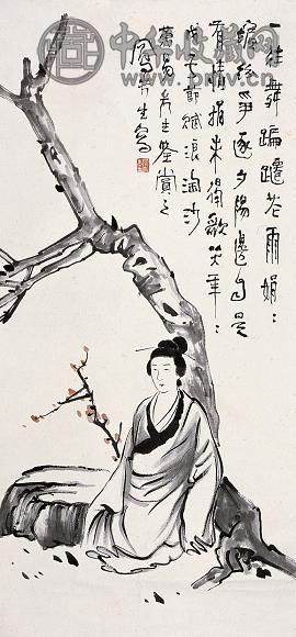 吕凤子 戊子(1948年)作 仕女图 镜心 设色纸本