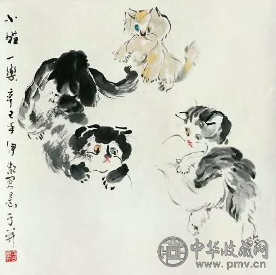 汪伊虹 猫趣图 立轴 设色纸本