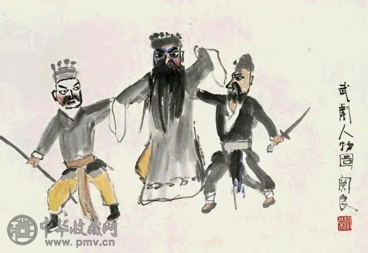 关良 武剧人物 立轴 设色纸本