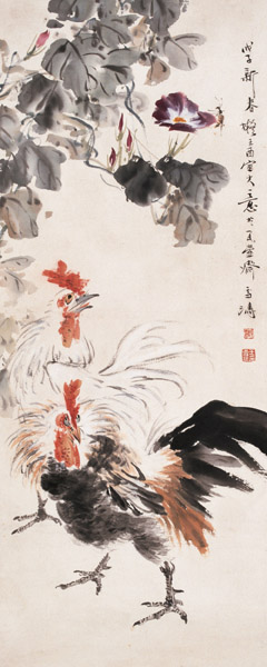 王雪涛 戊子(1948年)作 双吉图 立轴 设色纸本