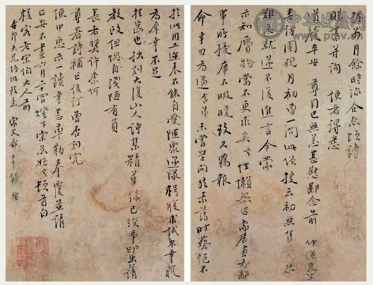 致吴骞尺牍一通