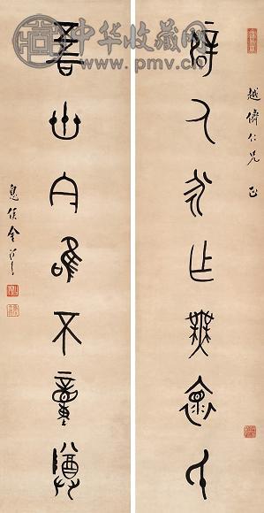 金息候 篆书七言联 立轴 水墨纸本