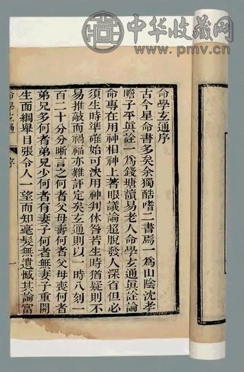 清光绪 二十一都怀古诗(1册)