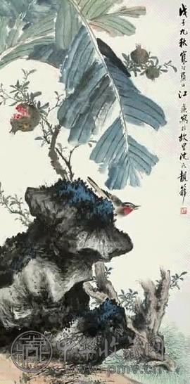 江寒汀 1948年作 金秋果熟 立轴 设色纸本