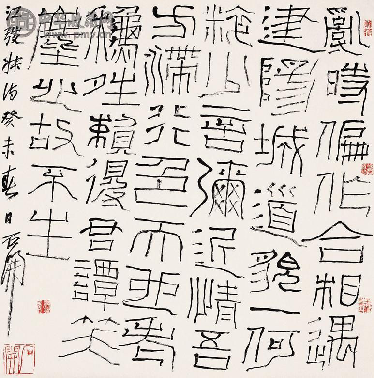 石开 2003年作 篆书江弢叔诗 镜心 水墨纸本