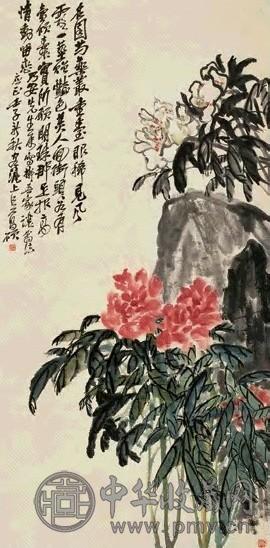 近现代 吴昌硕 小园芍药 轴