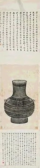 清 陶斋藏钟敦拓片