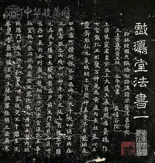 清 戏鸿堂法帖(16册附夹板)