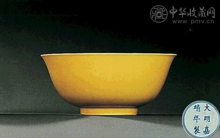 明正德 鸡油黄釉大盌
