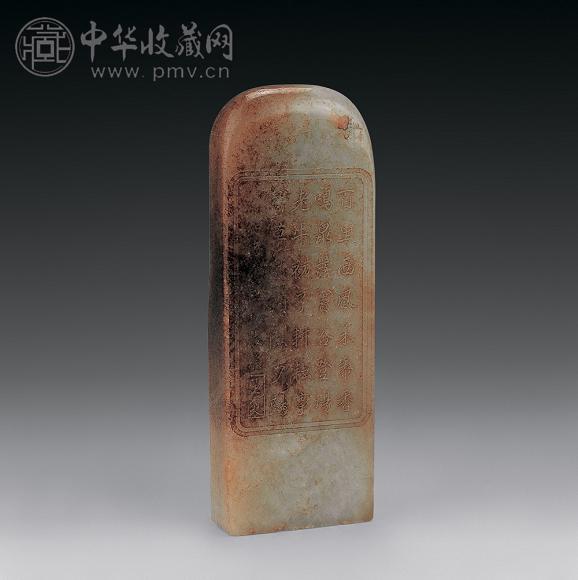 清 白玉雕瑞兽镇纸