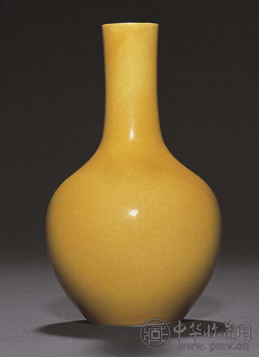 清道光 柠檬黄釉天球瓶