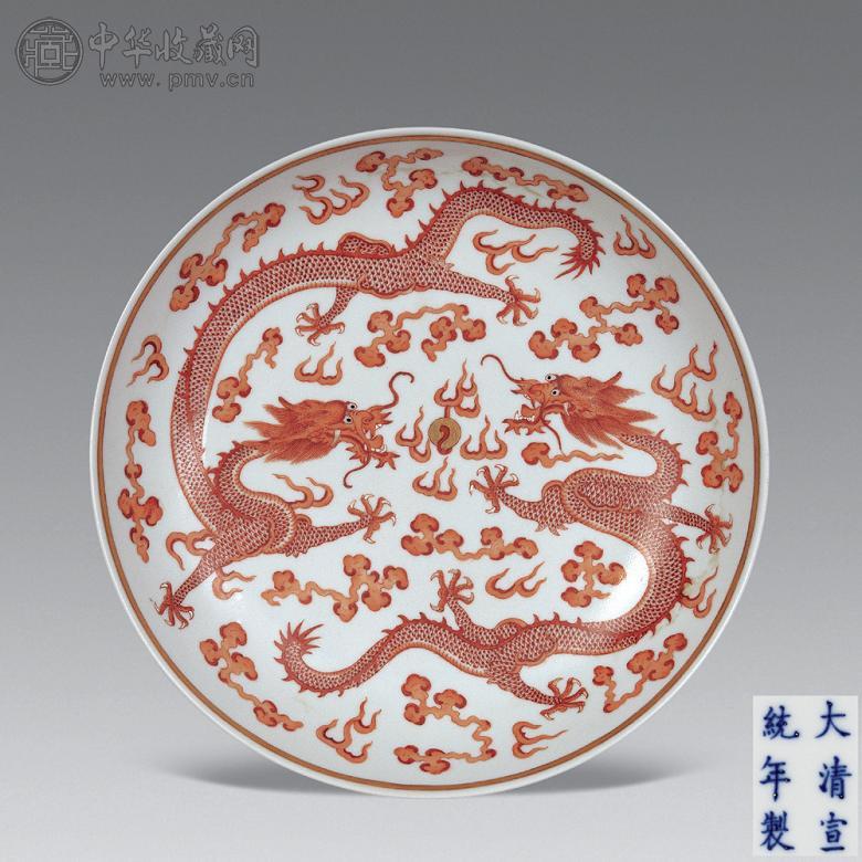 清宣统 矾红龙纹描金盘