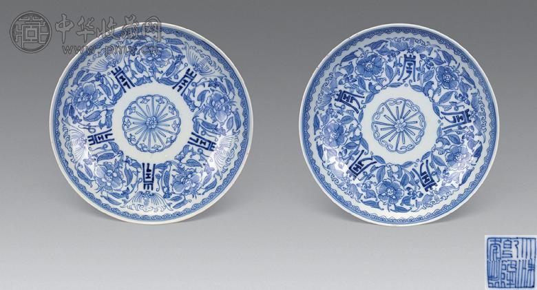 清乾隆 青花单描福寿纹盘(1对)