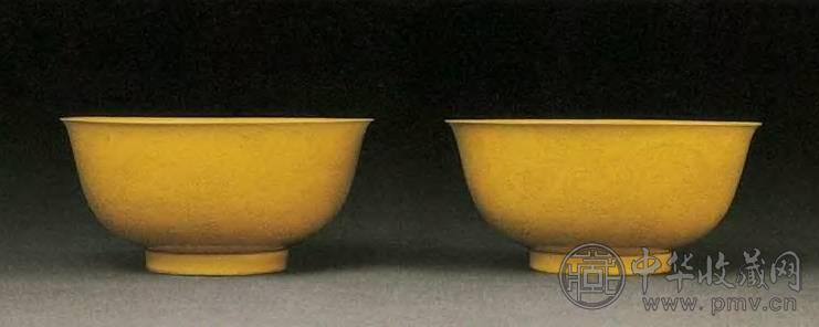 清康熙黄釉暗刻龙凤纹碗(1对) 收藏资讯|艺术家|书画家|书画名人|书法家