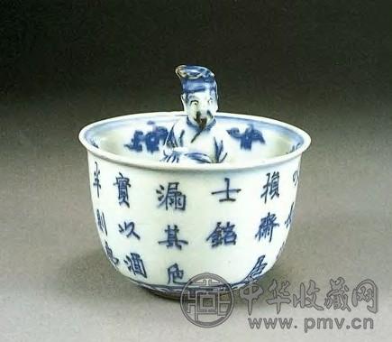 明晚期 青花诗文公道杯