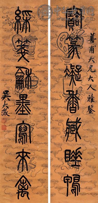 吴大澂 篆书七言联 立轴 笺本