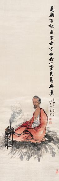 姚叔平 1921年作 无量寿佛 立轴 设色绢本