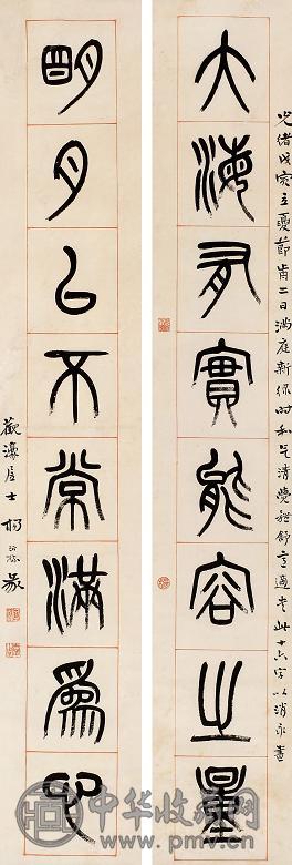 杨沂孙 戊寅(1878年)作 篆书八言联 立轴 水墨纸本 收藏资讯|艺术家|书画家|书画名人|书法家-中华收藏网
