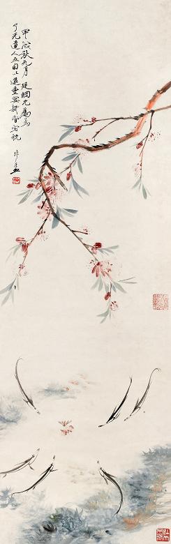 于非闇 甲戌(1934年)作 桃花游鱼 立轴 设色纸本