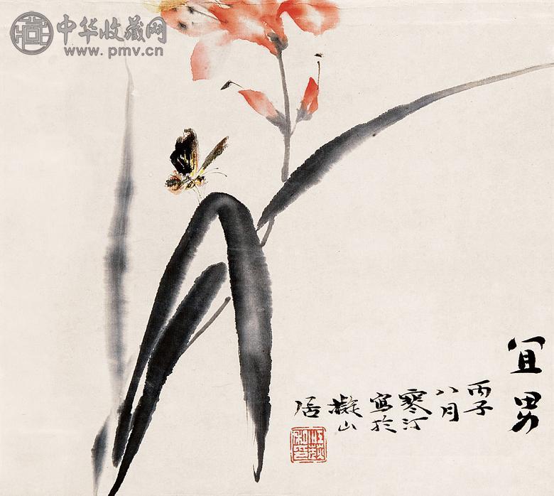 江寒汀 1936年作 花卉 立轴 设色纸本